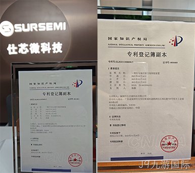 J9九游国际半导体突破封装焊接技术，国产芯片再添新引擎
